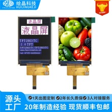 2.8��TFT���� 240*320ȫ�ʸ���LCDҺ����spi��δ��ڿ�����ST7789
