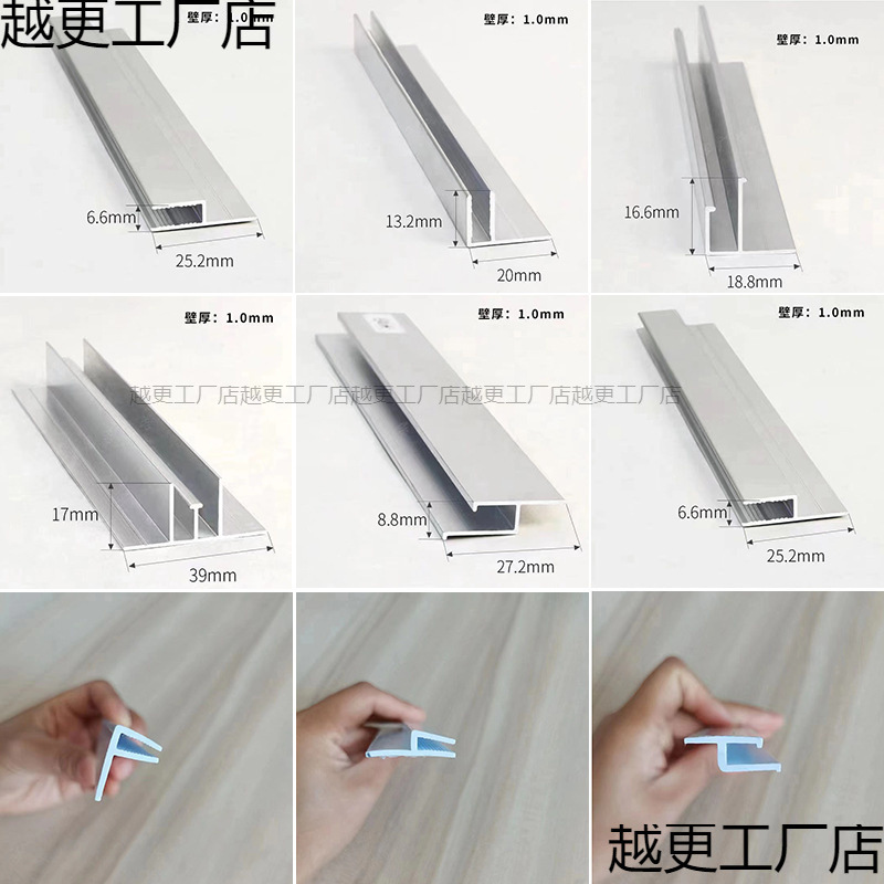 软膜天花龙骨扁码卡槽齐头f型长条卡布内嵌入橱窗灯箱型材