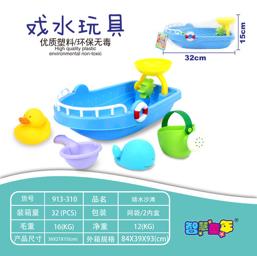 Beach toy set for children to play sand digging tools shovel bucket hourglass men and women seaside backpack water gun