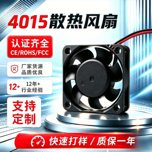 4015ɢ���L�ȝL�麬��5V12V24V ��׃�ӝ���5cm�o���S���L��