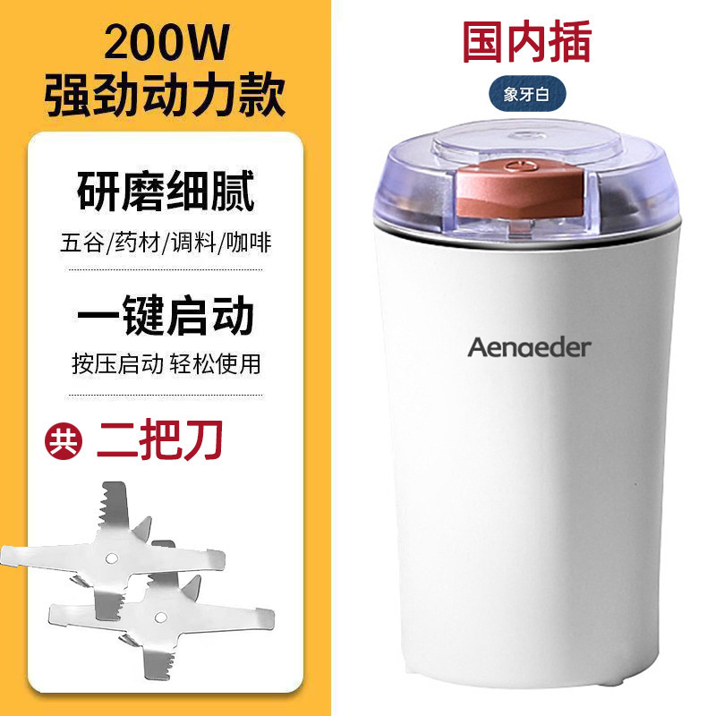 国境を越えた多機能研磨電動小型家庭用粉砕機生薬五穀粉砕漢方薬粉砕機研磨機|undefined