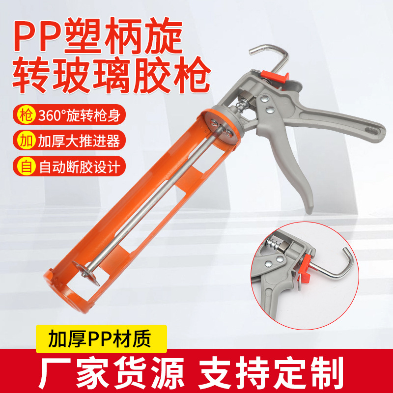 批发轻型电泳古铜色结构胶枪 省力型打胶工具 铝合金软胶通用胶枪