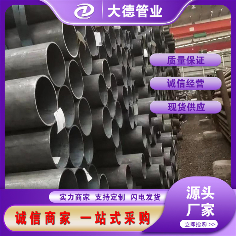 供应4130合金无缝钢管 4145H中合金结构钢  冶钢产，规格齐全