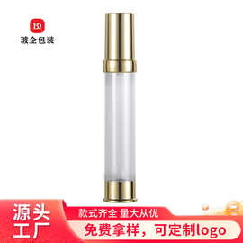 AS高档真空瓶5ml塑料10ml30毫升喷瓶试用瓶按压乳液瓶旅行分装瓶