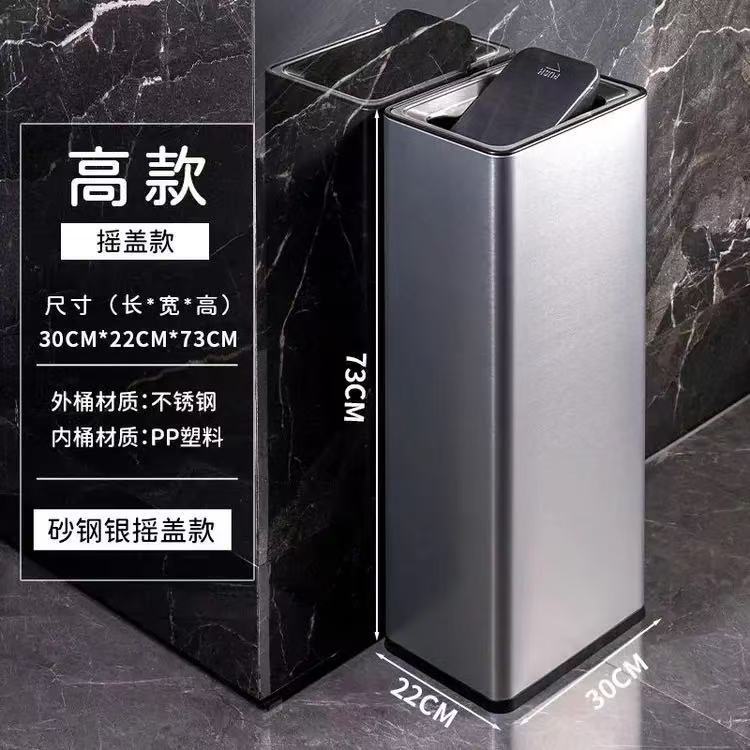 不锈钢垃圾桶带摇盖直投30升大号塑料PP家用厨房酒店卫生方形双层|undefined