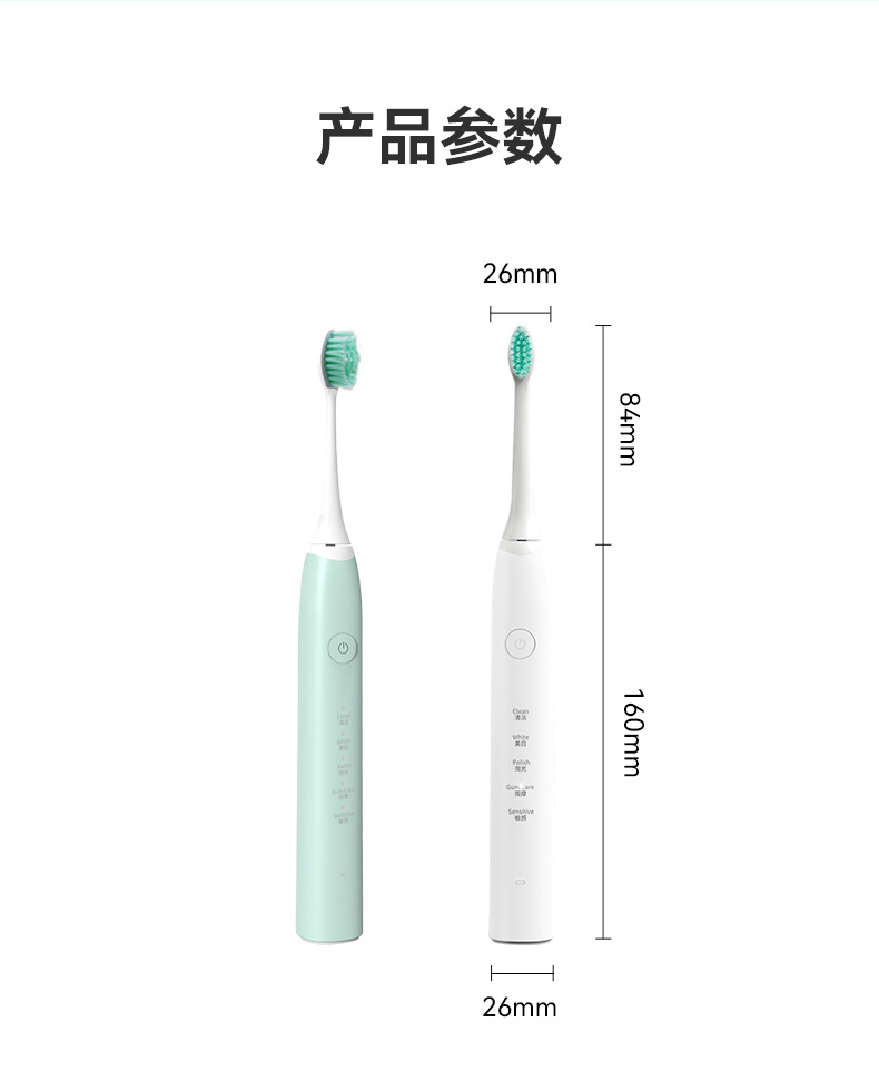 电动牙刷中性_13