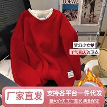 Wx红色卫衣女拼接假两件圆领加绒卫衣女秋冬新款不带帽秋季上衣女