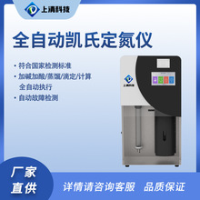 ȫ�ԄӄP�϶����xSQ-DNY100Q���ԄӶ����x�Y�ϵ����|�y���x�����t