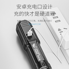 Smiling Shark telescopic focusing ABS side light COB dual light source flashlight strong light outdoor portable small flashlight