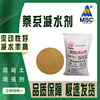 goods in stock Straight hair concrete mortar Efficient Water reducing agent Self-leveling cement mortar Wan Shan cement Water reducing agent