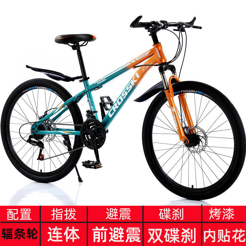 厂家批发山地自行车26寸越野变速车青少年学生成人变速单车|undefined