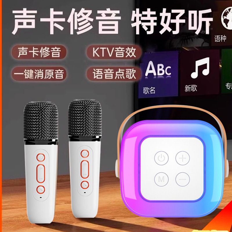 Microphone K12 Bluetooth Speaker Audio Sing Wireless All-in-One Machine Home KTV Set Children Singing K Song Double