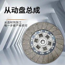 传动轴;离合器从动盘;联轴器