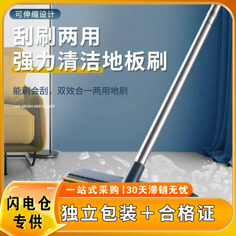 Multifunctional Floor Brush with Certificate, Can Be Invoiced, for Household Use, Bathroom Floor Cleaning, Toilet Cleaning, Bathroom Cleaning, Long Handle, Hard Bristles