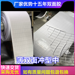 �ʹ��p���zƬģ�б��p���zƬEVA���z�����p���z�׼��p���zƬ���z3