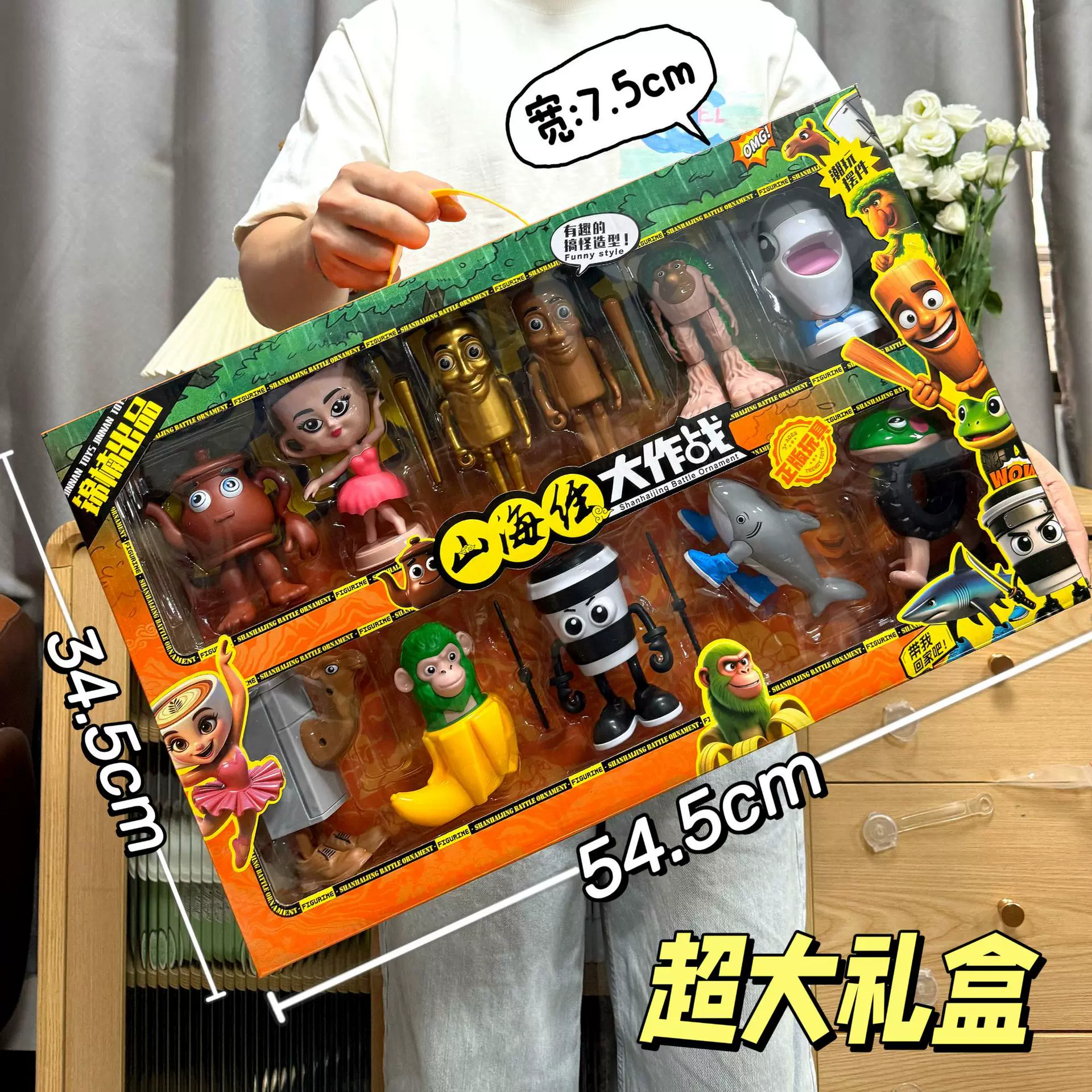 电玩城积分礼品男孩潮玩山海经大作战异兽公仔卡通手办机构批发