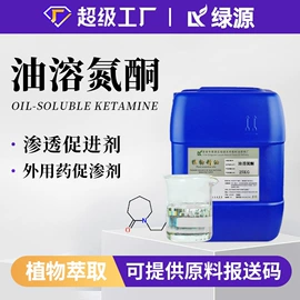 植物香料;日用香精;合成香料