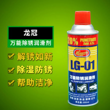 LG-01Ħ܇܇PP̈́380mlP