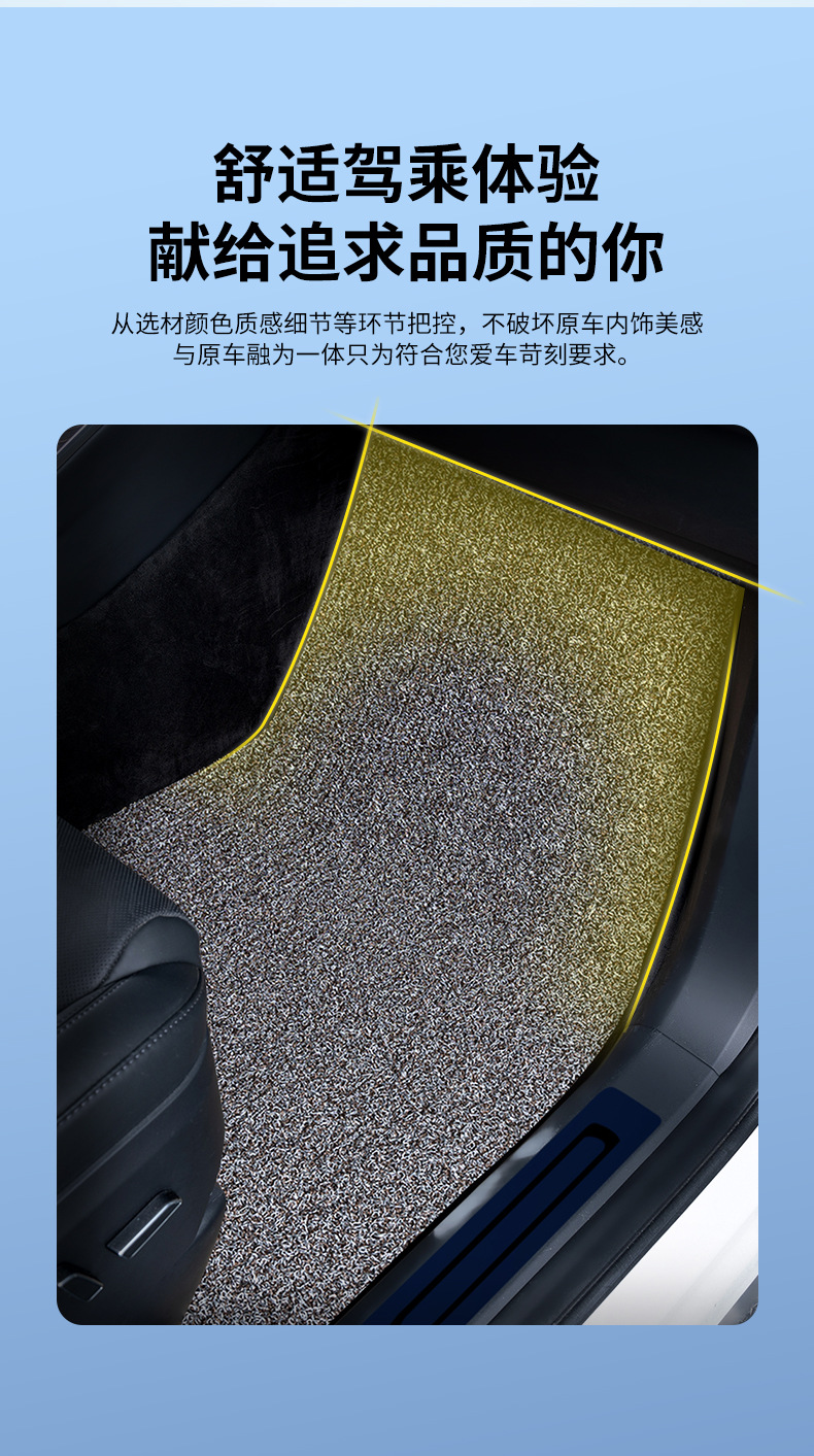 Car Wire Ring Floor Mats Are Stain-Resistant and Easy to Clean. Special Car Washable and Can Be Cut and Removed. Manufacturer Anti-Slip Car Floor Mats