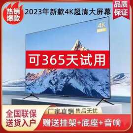 适用康家正品55寸液晶电视机32 42  50 65 43 60寸智能网络家用老