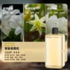 Essential oil