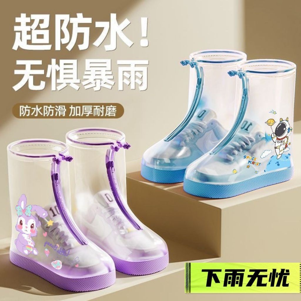 Girls Baby Wear-Resistant Water Shoes Foot Covers Cartoon Rain Boots Men's Non-Slip Student Waterproof Kidsren's Rain Boots Covers Thickeneded Rainy Days