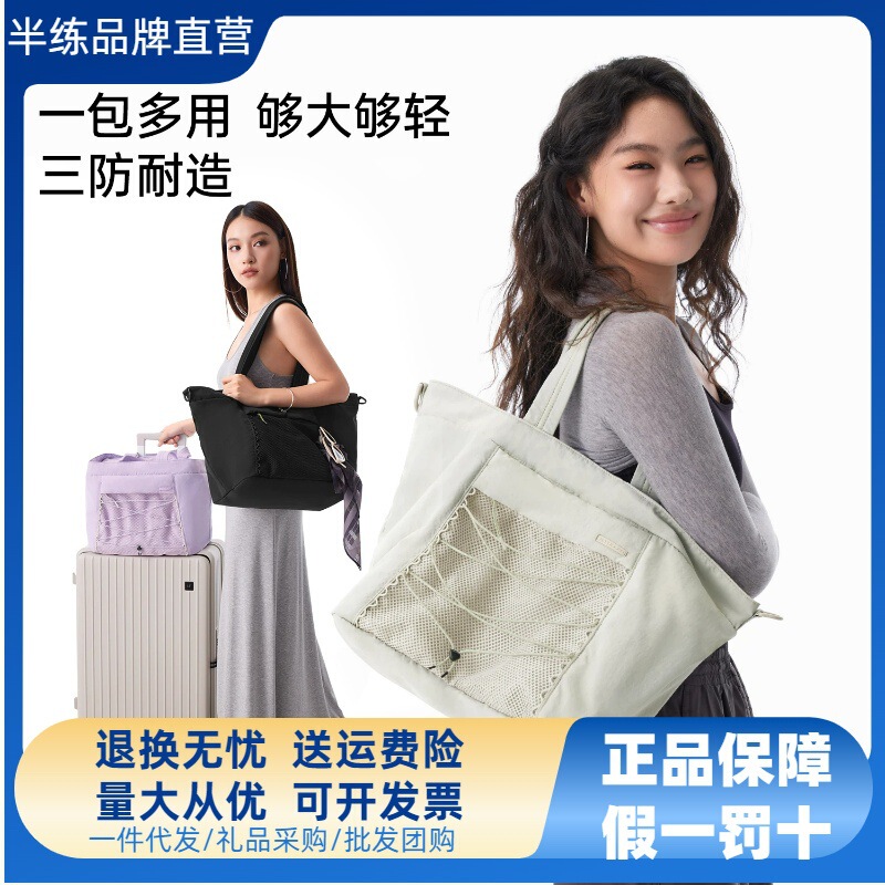Half-Training Partition Tote Bag, Commuter Casual Fitness Crossbody Bag, Waterproof Shoulder Bag, Bucket Bag, Travel Bag, Mommy Bag