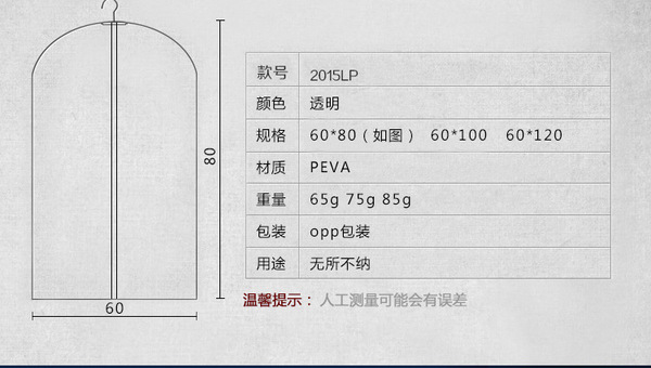 Clothes Dust Cover Hangable Coat Dust Bag Washable Transparent Clothes Hanging Bag Dust-proof Western Cover