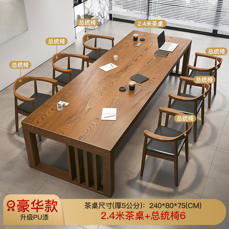 [업그레이드 럭셔리] 240 테이블 + 회장 의자 6