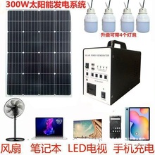 �¿�̫��ܰl늙C220Vȫ��̫��ܰl�ϵ�y�������������֙C���ȫ