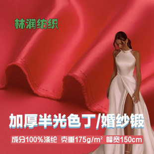 395�鼆���Ӻ�ɫ�������ؕ�����϶Y����̨���b��]�I������