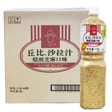 ����������ɳ��֭����֥���ζ1.5L*6ƿ�߲�ˮ��ɳ���u���պ��
