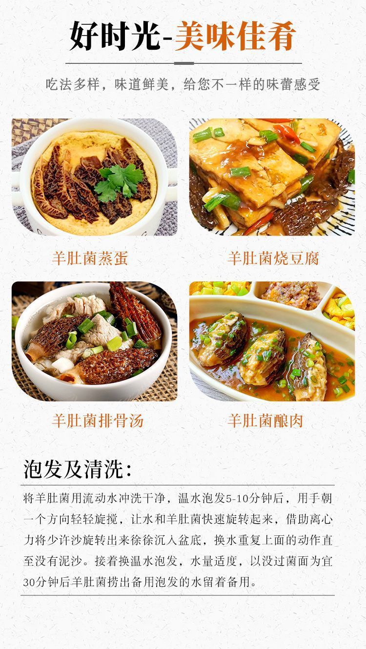 Dried Morel Mushrooms Yang Du Jun Morchella Whole Wild Foraged Yunnan Culinary Gourmet Soup Fungi in use