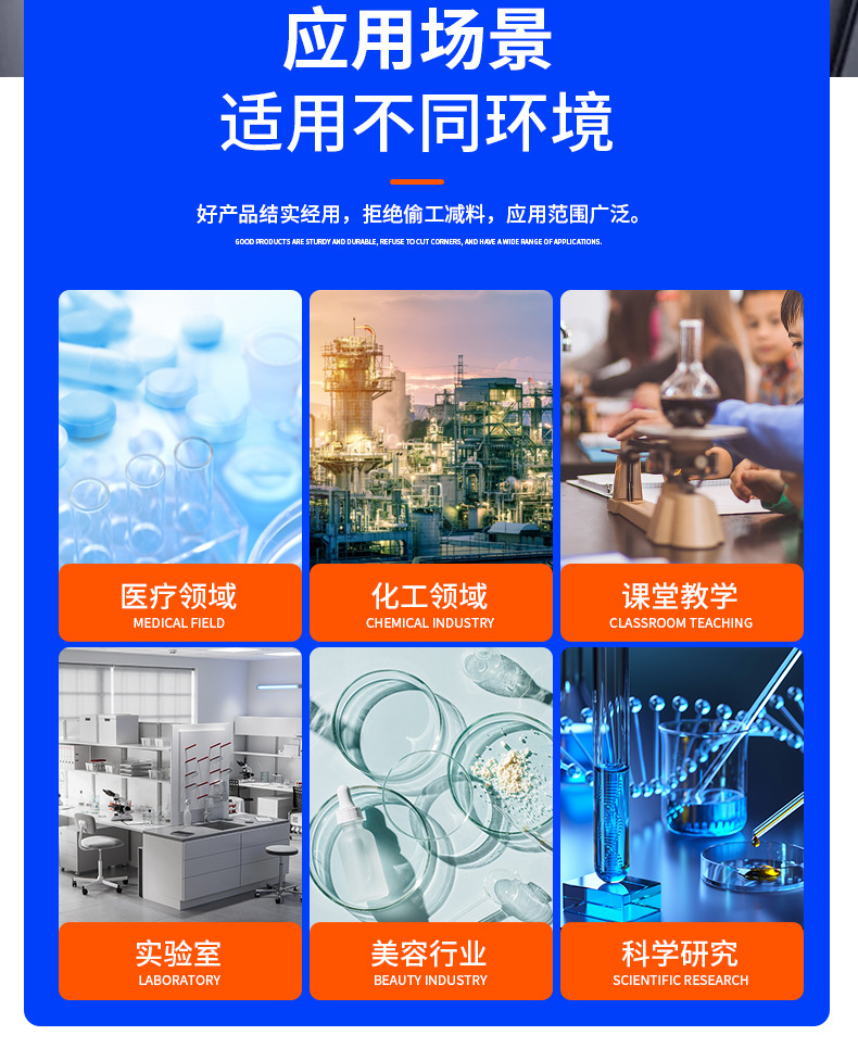 中达教科-详情_07.jpg
