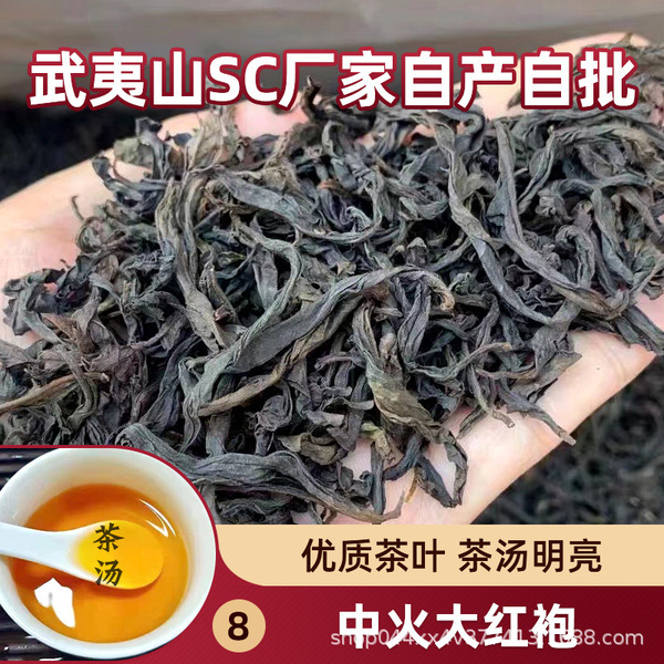 spring tea