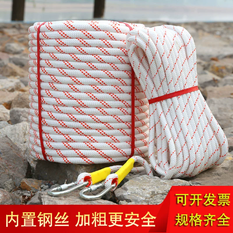 Ремень страховочный, веревка для высотных работ, нейлоновая веревка, веревка для спасения при пожаре на открытом воздухе, специальная веревка для высотных работ