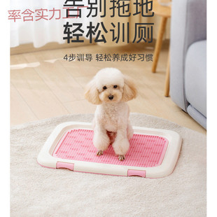 Qh Dog Toilet Potty Pet Potty Pee Basin Small Size Dogs Alice Teddy Supplies Dog Toilet