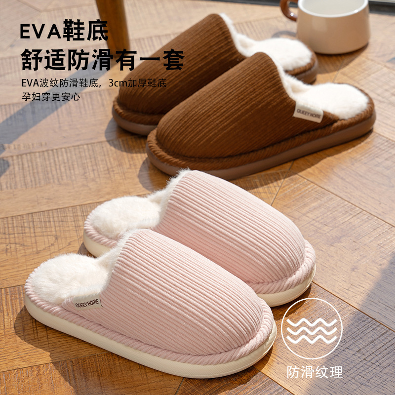 Plush Cotton Slippers for Men in Winter Indoor Home Non-Slip Thick Sole Antibacterial Non-Stinky Feet 2025 New Couple Cotton Slippers for Women