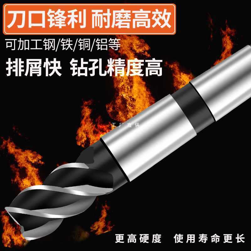 6E3X超硬锥柄立铣刀3刃4刃6刃高速钢锋利10-70MM白钢全磨制