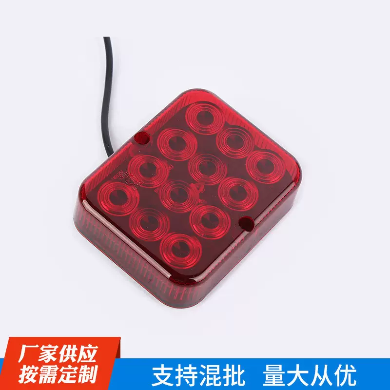 跨境 12LED雾灯 拖车尾灯 塑料卡车转向灯 亚马逊MK-199