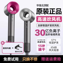 吹风机负离子护发静音速干强力不伤发华强北宿舍用电风筒大风量