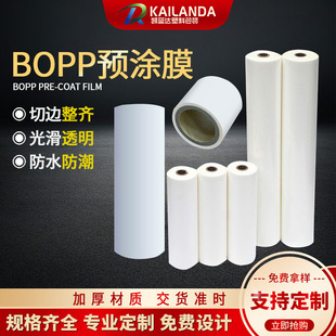 BOPP�A�TĤ��ճ�����Q�ḲĤ���p��ቺ����Ĥһ��о�����zĤ�F؛