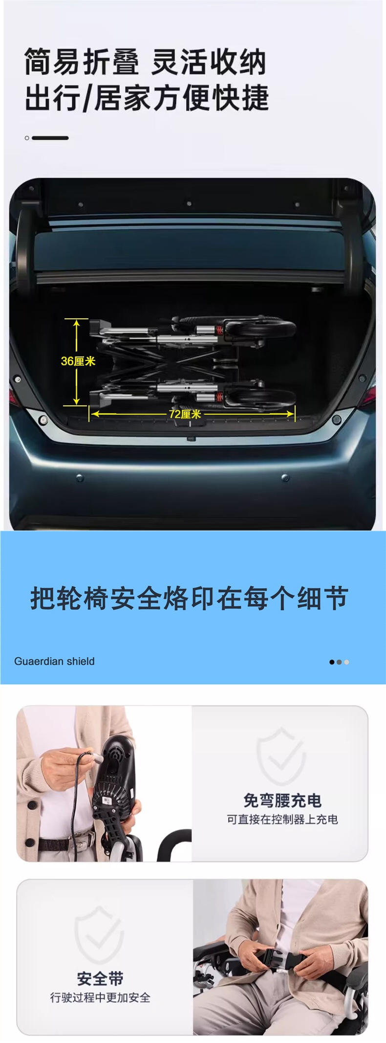 Beizhen Electric Wheelchair Smart Fully Automatic Folding Lightweight Portable Elderly Scooter for the Elderly and Disabled