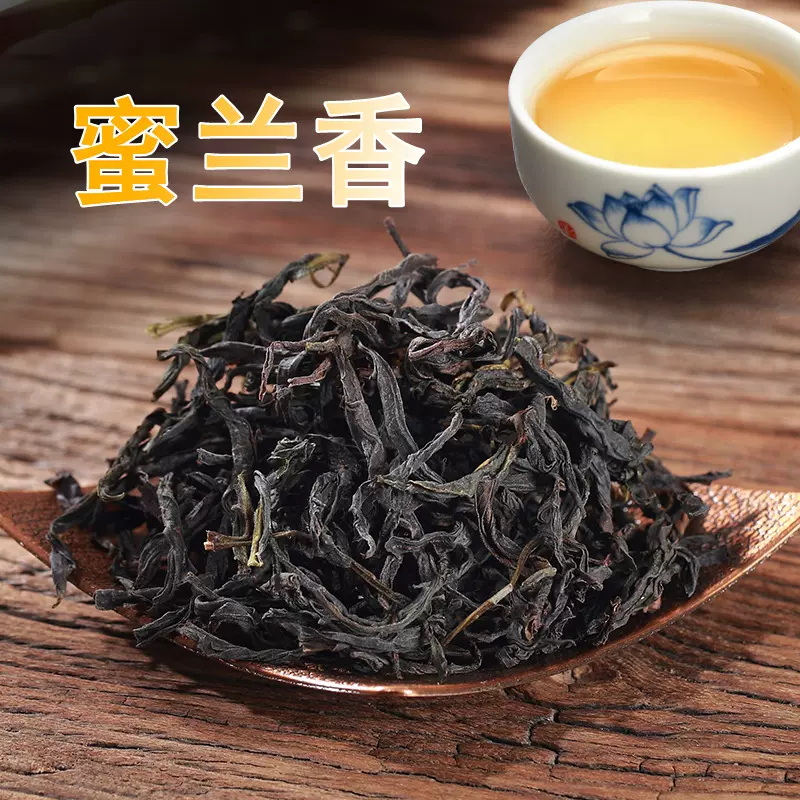 蜜兰香凤凰单枞茶叶潮州单枞茶凤凰单丛乌龙茶单从茶浓香