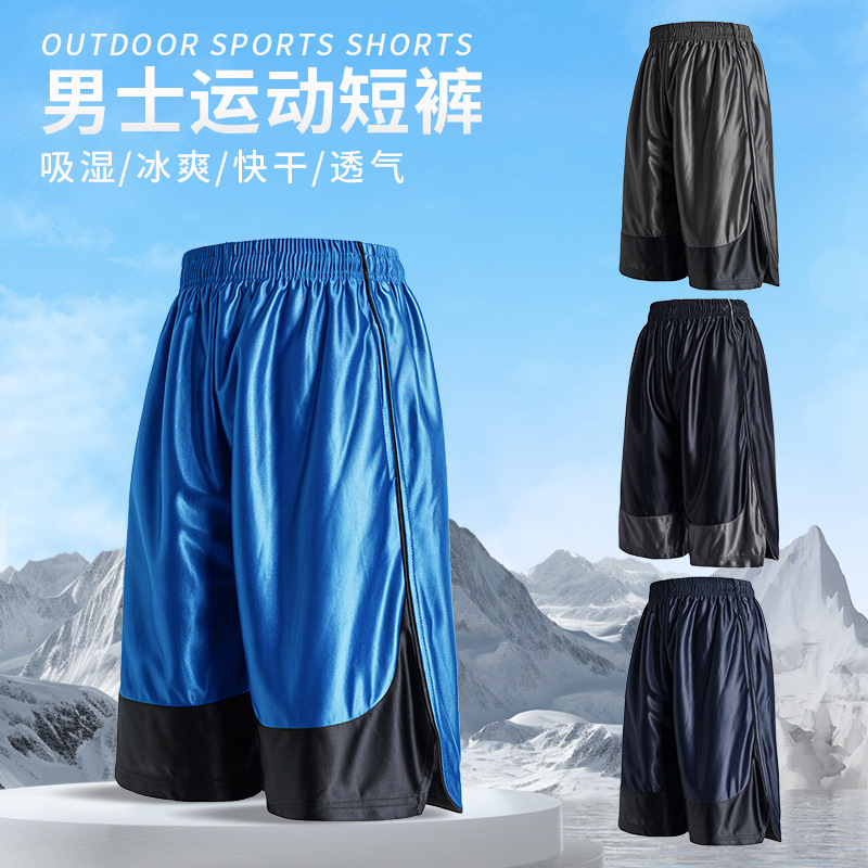 [Amazon] Summer Outdoor Marathon Sports Shorts Men's American Basketball Training Fitness Shorts Men