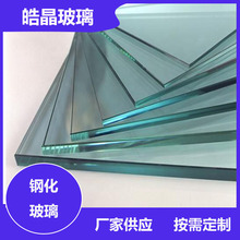 厂家定制钢化玻璃夹胶玻璃窗户幕墙玻璃多种尺寸厚度可加工