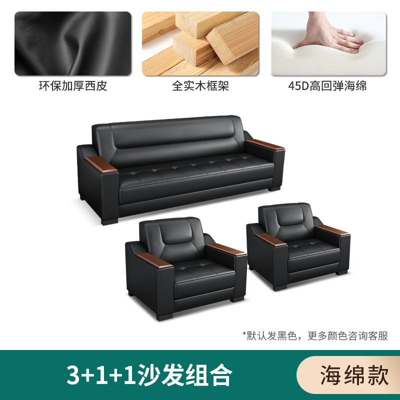 オフィスソファ 受付 受付 シンプル 業務用 休憩所 VIP 交渉室 黒革 東莞ソファ コーヒーテーブル|undefined