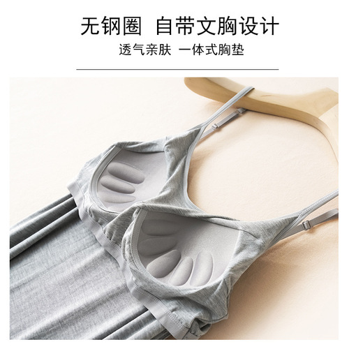 Large size camisole long skirt with breast pads, loose home pajamas, bottoming shirt suspender skirt, breathable outer dress