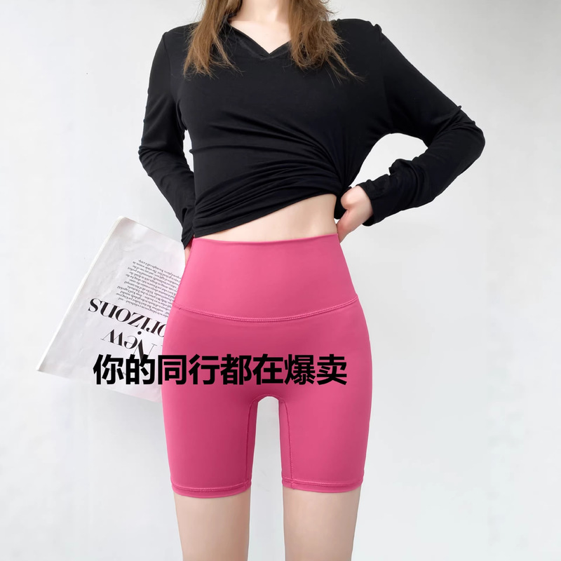 Summer Slimming Sports Shorts for Outdoor Wear, Butt-Lifting Thin Three-Quarter Shark Pants, Four-Quarter Yoga Pants Without Embarrassing Lines for Running Summer Slimming Sports Shorts for Outdoor Wear, Butt-Lifting Thin Three-Quarter Shark Pants, Four-Quarter Yoga Pants Without Embarrassing Lines for Running