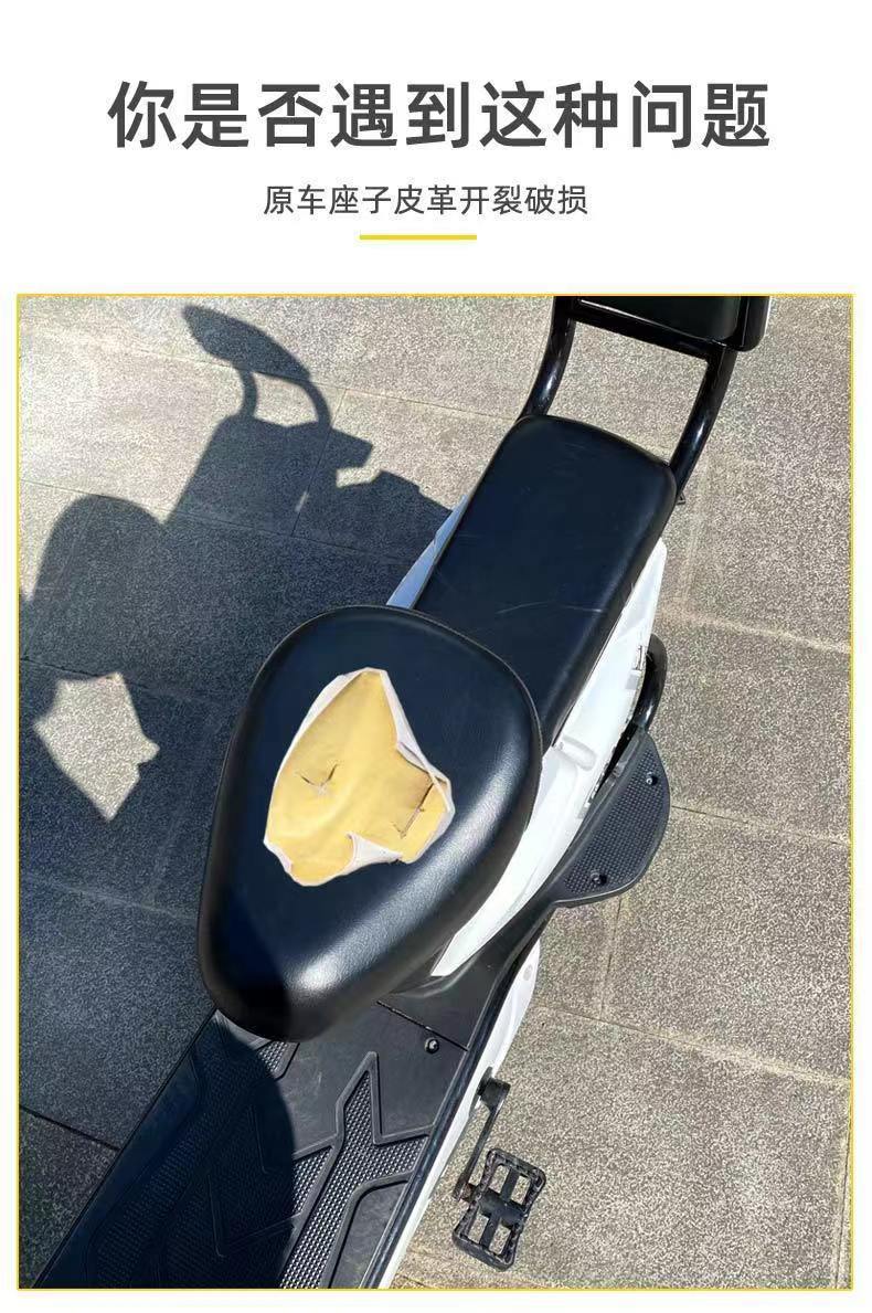 Waterproof and sun-resistant bicycle seat cover, suitable for all seasons, thickened leather seat cover for electric bikes